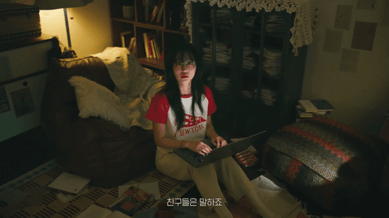 드롭샷매치 포트폴리오 - Adobe AI Campaign_3