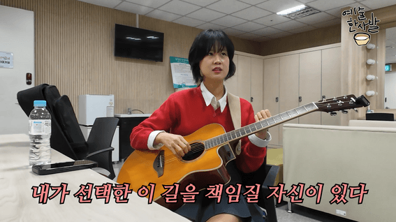 드롭샷매치 포트폴리오 - 예술한사발 싱어송라이터 아티스트 인터뷰