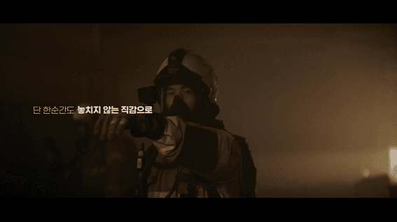 드롭샷매치 포트폴리오 - EDGE FoundryㅣTV CF