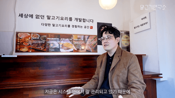 드롭샷매치 포트폴리오 - 말고기 연구소 브랜디드 영상