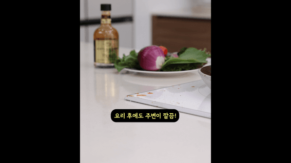 드롭샷매치 포트폴리오 - 인덕션 쉴드 홍보영상 제작