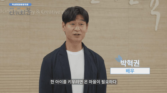 드롭샷매치 포트폴리오 - 학생맞춤통합지원 프로그램 '다고치봄'