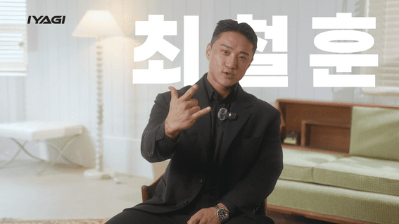 드롭샷매치 포트폴리오 - [인터뷰 영상] 피트니스 선수 - 최철훈 편