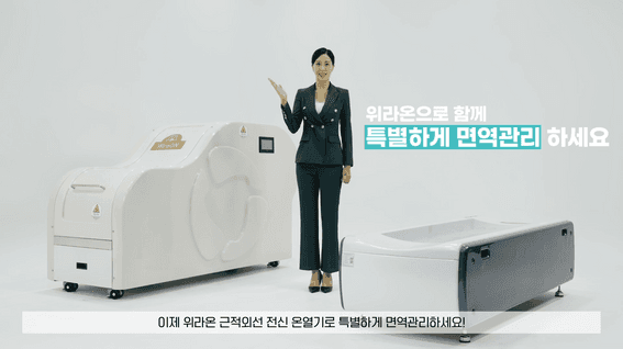 드롭샷매치 포트폴리오 - 위드썬바이오 제품 홍보