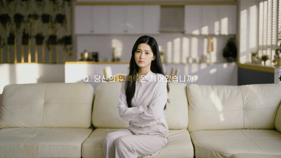 드롭샷매치 포트폴리오 - 위라온 근적외선 전신온열기