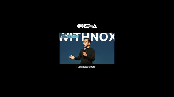 드롭샷매치 포트폴리오 - AI제작 영상 건강 보조기기