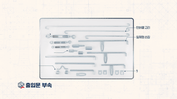 드롭샷매치 포트폴리오 - 기업홍보영상 QS메탈