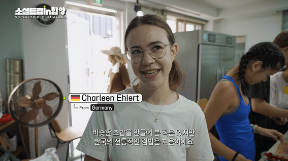 드롭샷매치 포트폴리오 - 소셜트립 IN 함양 유튜브