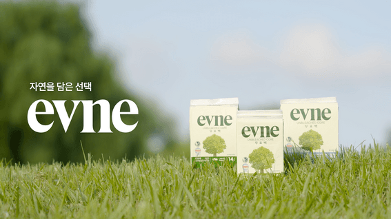 드롭샷매치 포트폴리오 - 킨도 이브네 제품 홍보 영상