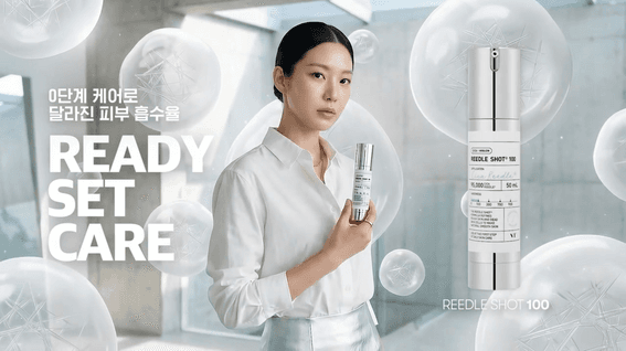 드롭샷매치 포트폴리오 - VT코스메틱 AI 제품 광고 영상