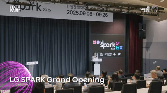 드롭샷매치 포트폴리오 - LG SPARK 테크페어
