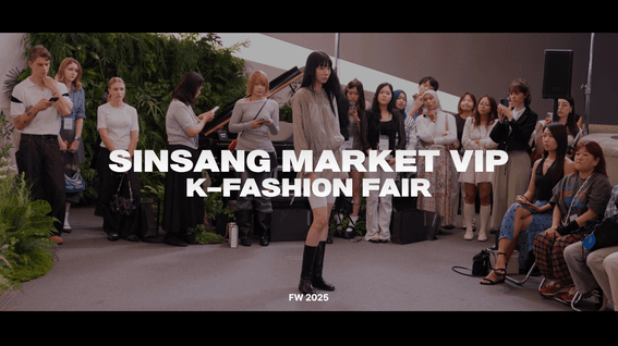 드롭샷매치 포트폴리오 - 신상마켓ㅣK-FASHION FAIR 스케치