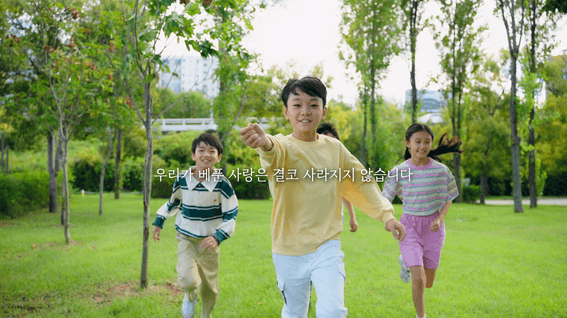 드롭샷매치 포트폴리오 - 함께하는 사랑밭 <백만클로버>