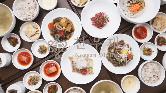 드롭샷매치 포트폴리오 - 천우재 음식점 홍보영상