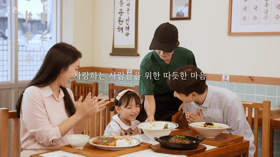 드롭샷매치 포트폴리오 - 음식 프렌차이즈 브랜딩 영상