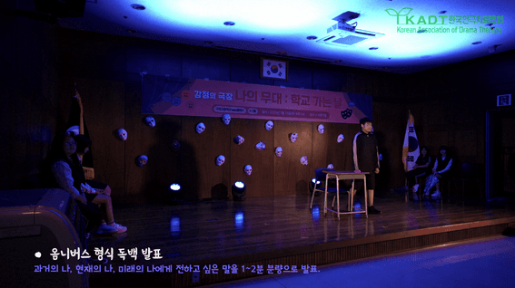 드롭샷매치 포트폴리오 - 고등학교 공연 스케치 영상