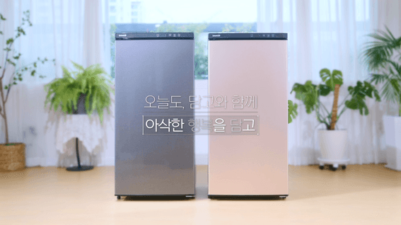 드롭샷매치 포트폴리오 - 김치냉장고 홈쇼핑 광고 영상