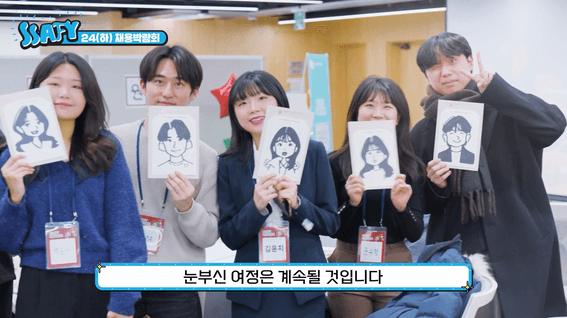 드롭샷매치 포트폴리오 - 삼성전자_채용박람회_스케치영상