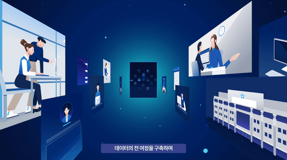 드롭샷매치 포트폴리오 - 비투엔 통합솔루션 영상