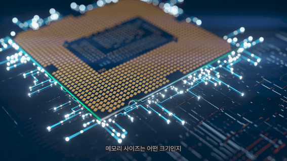 드롭샷매치 포트폴리오 - 노타 AI IR 간담회 시사영상