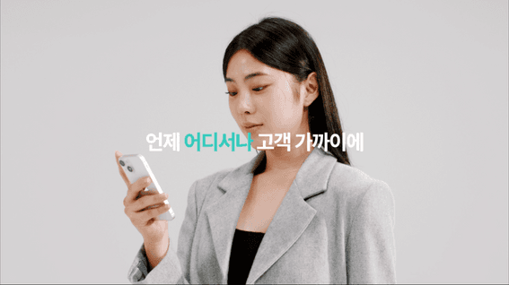 드롭샷매치 포트폴리오 - 2025 민팃 중고폰 판매 ATM 서비스 홍보