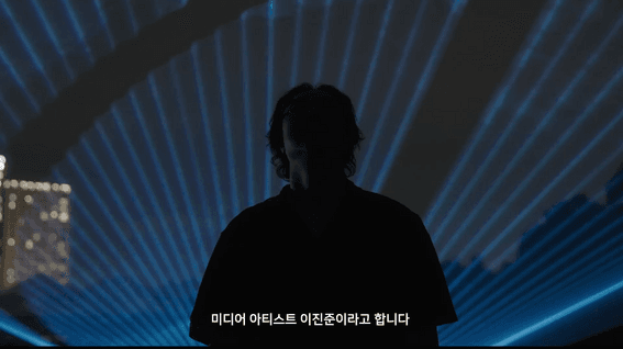 드롭샷매치 포트폴리오 - 성남미디어아트 동화 다큐멘터리