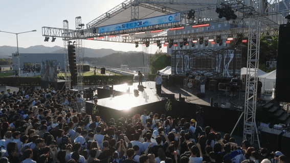 드롭샷매치 포트폴리오 - 지역 축제 행사, 대학 축제 스케치 영상