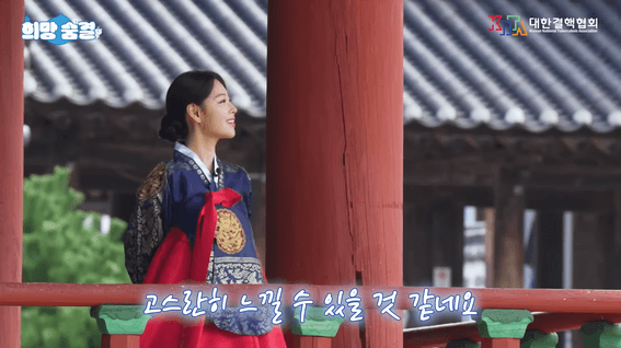 드롭샷매치 포트폴리오 - 쉼숨샘숨 채널  희망숨결 컨텐츠