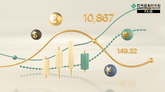 드롭샷매치 포트폴리오 - 금융연수원 이러닝 인트로 영상