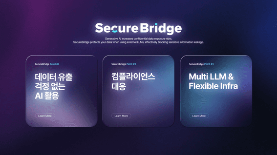 드롭샷매치 포트폴리오 - AI 플랫폼 서비스 소개 영상