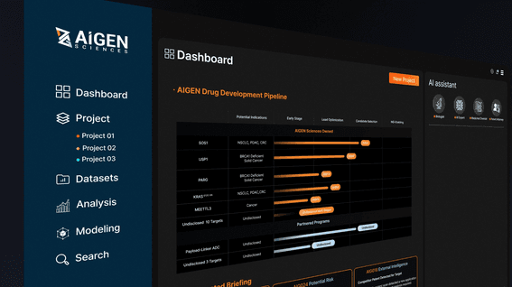 드롭샷매치 포트폴리오 - AI 플랫폼 서비스 소개 영상
