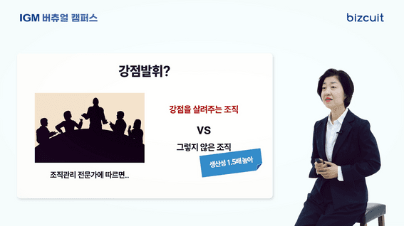 드롭샷매치 포트폴리오 - 기업 교육 영상 제작 [자체 LMS]