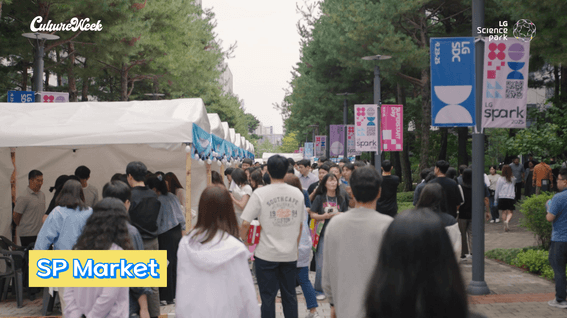 드롭샷매치 포트폴리오 - LG SPARK 컬처위크