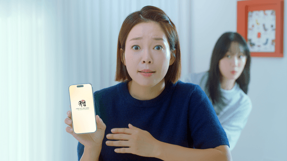 드롭샷매치 포트폴리오 - 앱 서비스 기업 유명 광고