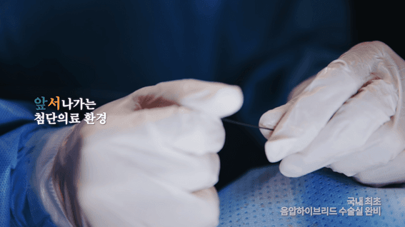 드롭샷매치 포트폴리오 - 울산대학교 병원 50주년 기념영상