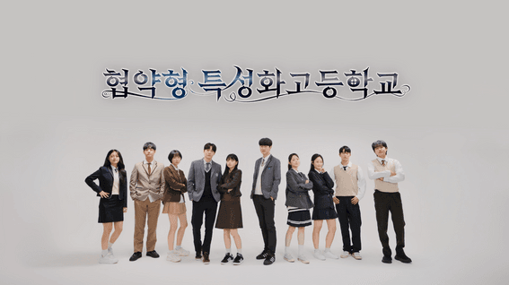 드롭샷매치 포트폴리오 - 대한상공회의소, 교육부 사업 캠페인 영상