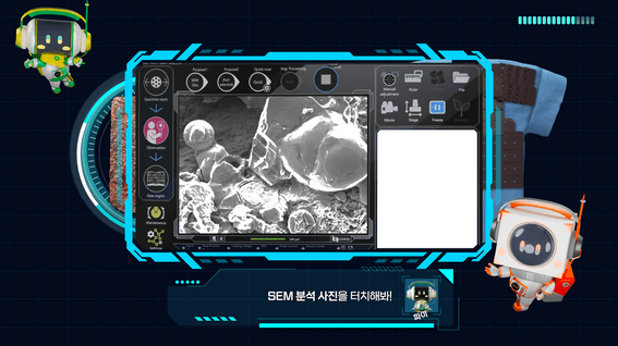 드롭샷매치 포트폴리오 - 부산박물관 갑 of 갑 조선갑옷전시 유물복원과정 터치 인터랙티브
