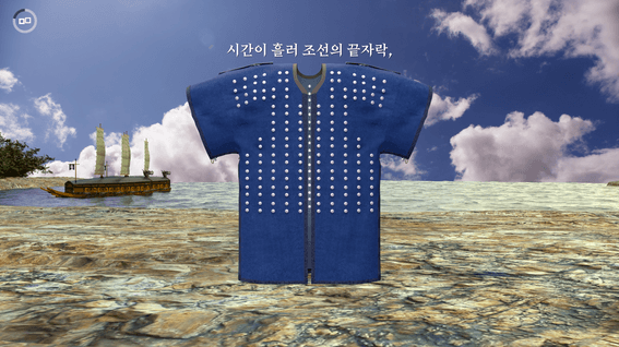 드롭샷매치 포트폴리오 - 부산박물관 갑 of 갑 갑옷전시 프롤로그 3D 영상