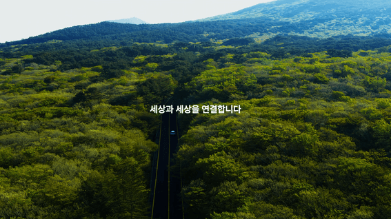 드롭샷매치 포트폴리오 - 한국단자공업 브랜드 필름