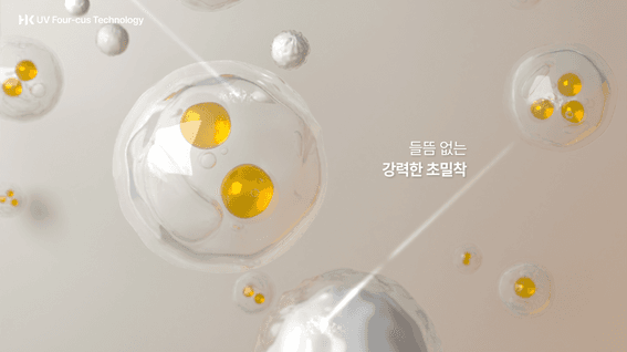 드롭샷매치 포트폴리오 - 한국콜마 SUN-finity 선케어 뷰티 3D 기술영상