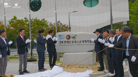 드롭샷매치 포트폴리오 - 경북동해안유네스코세계지질공원 환경의날 행사 메이킹필름