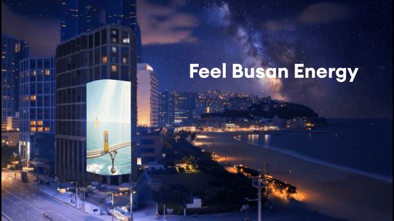 드롭샷매치 포트폴리오 - 부산광역시 AI 홍보영상