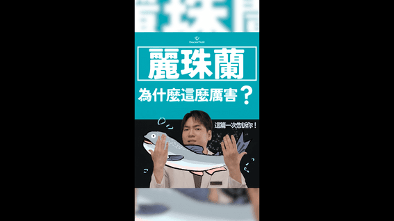드롭샷매치 포트폴리오 - 강남 피부과 '닥터쁘띠 강남' 리쥬란 AI 홍보 영상
