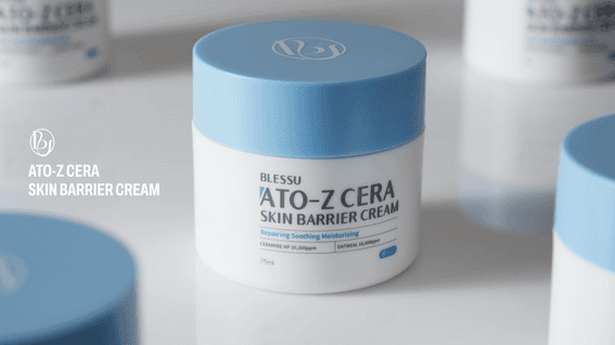 드롭샷매치 포트폴리오 - 피부 장벽 크림 제품영상