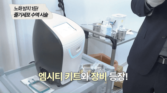 드롭샷매치 포트폴리오 - 피부기기 브랜드 '메타셀' 기기 홍보 영상