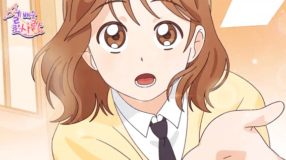 드롭샷매치 포트폴리오 - 로스무 오리지날 시리즈 / 썰로배운 사랑.ep 1~8