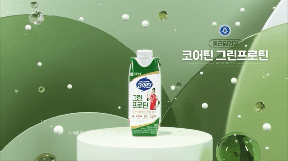 드롭샷매치 포트폴리오 - 코어틴 단백질 음료 3D 모션 및 제품 홍보 영상 홈쇼핑 바이럴