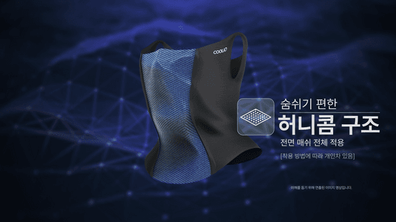 드롭샷매치 포트폴리오 - 마스크 홈쇼핑 홍보 광고 3D 영상 제작