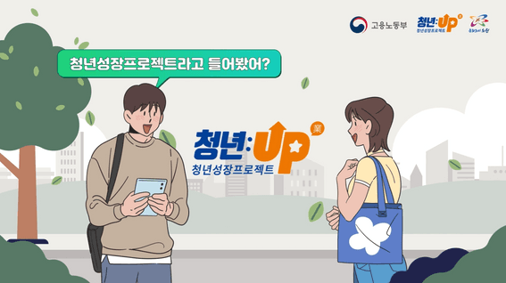 드롭샷매치 포트폴리오 - 노원구청 사업홍보영상