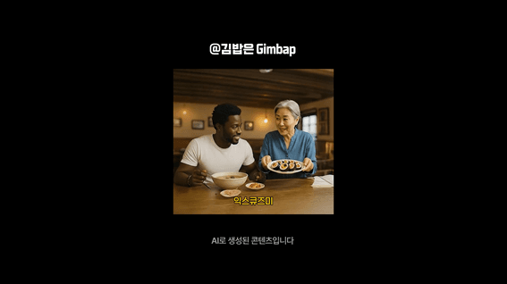 드롭샷매치 포트폴리오 - 한식진흥원_ep.01